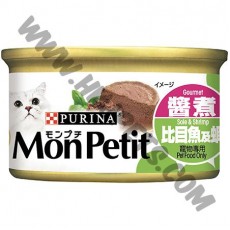 Mon Petit 貓罐頭 至尊 醬煮比目魚及蝦 (9，85克)