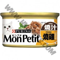 Mon Petit 貓罐頭 至尊 燒汁燒雞 (3，85克)