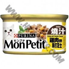 Mon Petit 貓罐頭 至尊 燒汁雞肉伴車打芝士 (5，85克)