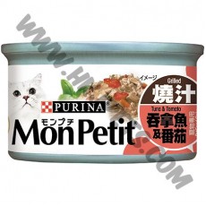 Mon Petit 貓罐頭 至尊 燒汁吞拿魚及蕃茄 (8，85克)
