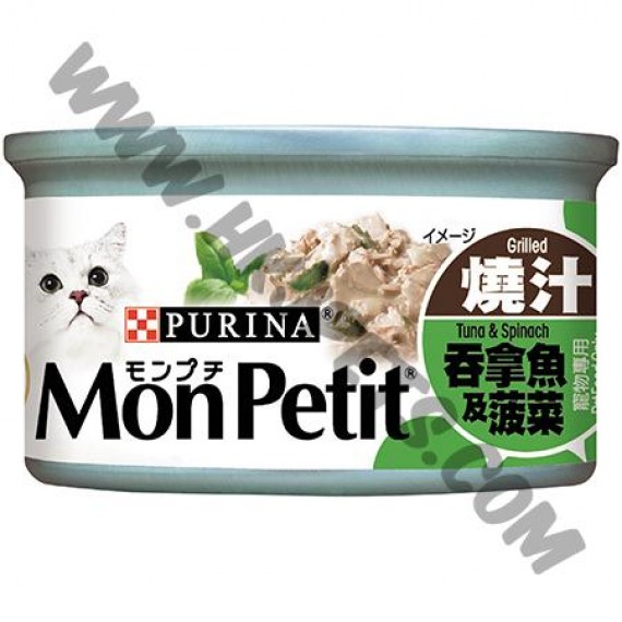 Mon Petit 貓罐頭 至尊 燒汁吞拿魚及菠菜 (11，85克)