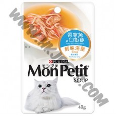 Mon Petit 鮮味湯羹 吞拿魚及白飯魚 (藍，40克)