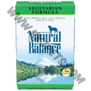 Natural Balance 全犬種 蔬菜配方 (4.5磅)