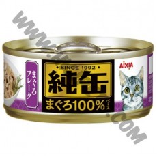 AIXIA 純罐 貓罐頭 吞拿魚碎 (21，65克)