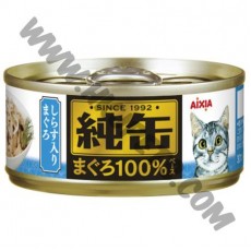 AIXIA 純罐 貓罐頭 吞拿魚+白飯魚 (24，65克)