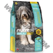 Nutram Ideal 狗狗 敏感腸胃及皮膚配方 (I20, 2公斤)