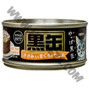 AIXIA 黑罐 貓罐頭 金槍魚，鰹魚加雞肉 (15，80克)