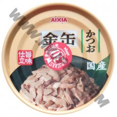 AIXIA 金罐 貓罐頭 鰹魚口味 (2，70克)