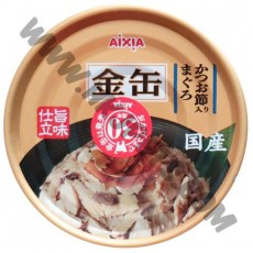 AIXIA 金罐 貓罐頭 吞拿魚+鰹魚片口味 (4，70克)