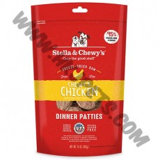 Stella & Chewy's 狗狗 凍乾 Patties 雞肉配方 (5.5安士)