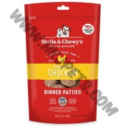 Stella & Chewy's 狗狗 凍乾 Patties 雞肉配方 (14安士)