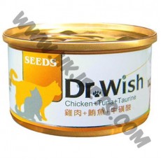 SEEDS Dr. Wish系列 貓貓慕思 雞肉加鮪魚配牛黃酸 (黃，85克)
