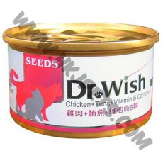 SEEDS Dr. Wish系列 貓貓慕思 雞肉加鮪魚配維他命B群 (紅，85克)