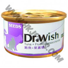 SEEDS Dr. Wish系列 貓貓慕思 鮪魚配果寡糖 (紫，85克)