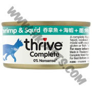 Thrive 脆樂芙 貓貓主食罐 吞拿魚+海蝦+墨魚配方 (75克)