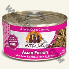 WeRuVa 異國風情系列 貓罐頭 Asian Fusion 野生吞拿魚，日本白飯魚 (03，3安士)