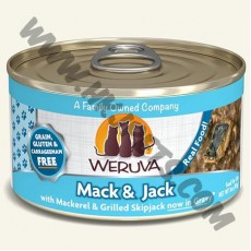 WeRuVa 異國風情系列 貓罐頭 Mack and Jack 野生鯖魚，鰹魚，吞拿魚 (04，3安士)