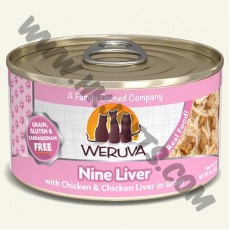 WeRuVa 極品系列 貓罐頭 Nine Liver 無骨去皮雞胸肉，雞肝 (14，3安士)