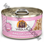 WeRuVa 極品系列 貓罐頭 Amazon Livin' 無骨去皮雞胸肉，雞肝 (14，3安士)