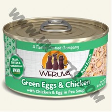 WeRuVa 極品系列 貓罐頭 Green Eggs & Chicken 無骨去皮雞胸肉，雞蛋，豌豆 (15，3安士)