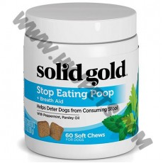 Solid Gold 停吃便粉劑 (犬適用，60粒裝)