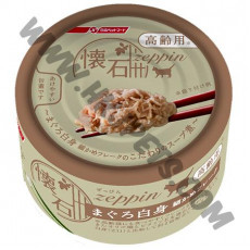懷石 貓罐頭 絕品系列 細切白吞拿魚配方 (80克)