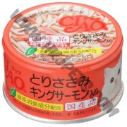 日本 CIAO 貓罐頭 雞柳拼三文魚 (C-28，85克)