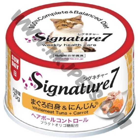 Signature7 貓貓無穀物主食罐 毛球控制 吞拿魚拼紅蘿蔔 (Sun，70克)