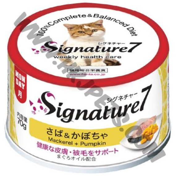 Signature7 貓貓無穀物主食罐 毛髮健康 鯖魚拼南瓜 (Mon，70克)