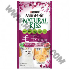 Mon Petit Natural Kiss 去毛球配方 (紫，40克)
