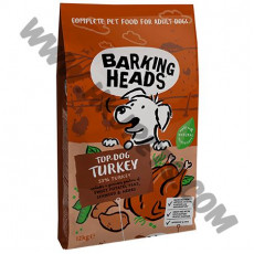 Barking Heads 無穀物 全天然 放養火雞肉成犬配方 (2公斤)