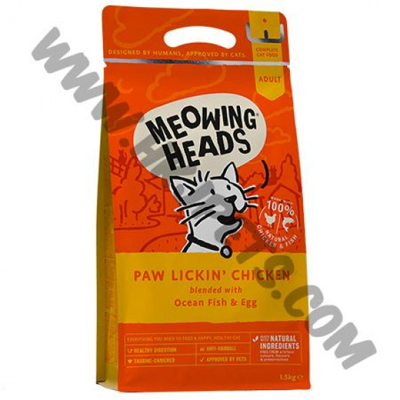 Meowing Heads 無穀物 全天然 雞肉，鮮魚成貓配方 (1.5公斤)