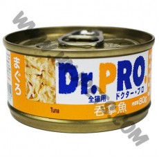 Dr. Pro 貓罐頭 吞拿魚 (1，80克)