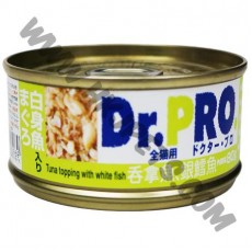 Dr. Pro 貓罐頭 吞拿魚+銀鱈魚 (2，80克)