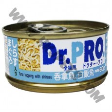 Dr. Pro 貓罐頭 吞拿魚+白飯魚 (3，80克)