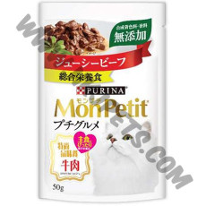 Mon Petit 特尚品味餐 牛肉 (50克) 