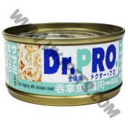Dr. Pro 貓罐頭 吞拿魚+雞肉 (6，80克)