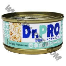 Dr. Pro 貓罐頭 吞拿魚+雞肉 (6，80克)