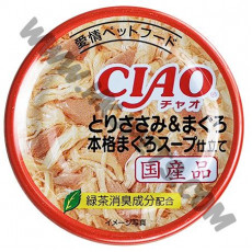 日本 CIAO 貓罐頭 雞肉加吞拿魚湯 (A-64，85克)