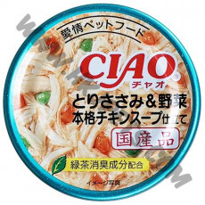 日本 CIAO 貓罐頭 雞肉，蔬菜加雞湯 (A-65，85克)