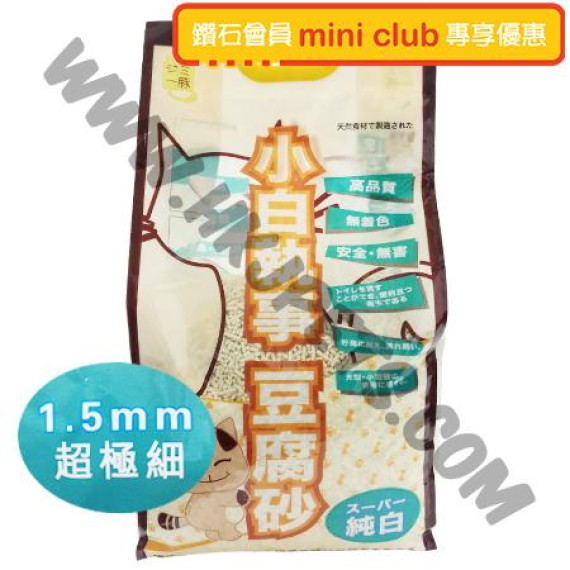 小白執事 豆腐貓砂 (超極細 1.5mm 原味，18公升)