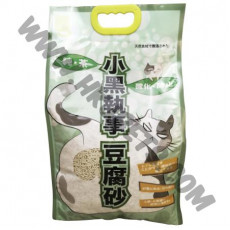 小黑執事 豆腐貓砂 (2.0mm 玄米茶，18公升)