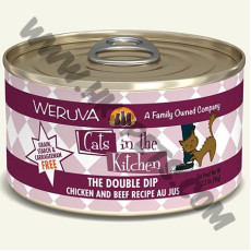 WeRuVa 廚房系列 貓罐頭 The Double Dip 雞湯，無骨去皮雞肉，牛肉 (10，90克)