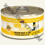 WeRuVa 廚房系列 貓罐頭 Chicken Frick 'A Zee 雞湯，無骨去皮雞肉 (9，90克)