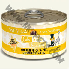 WeRuVa 廚房系列 貓罐頭 Chicken Frick 'A Zee 雞湯，無骨去皮雞肉 (9，90克)