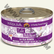 WeRuVa 廚房系列 貓罐頭 La Isla Bonita 魚湯，野生鯖魚，海蝦，野生吞拿魚 (2，90克)