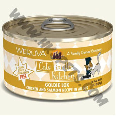 WeRuVa 廚房系列 貓罐頭 Goldie Lox 雞湯，無骨去皮雞肉，野生三文魚，野生吞拿魚 (3，90克)