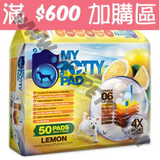 My Potty Pad 殿堂級 檸檬味尿墊 (45厘米x60厘米 50片) ((滿$600加購區))