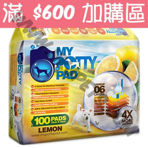 My Potty Pad 殿堂級 檸檬味尿墊 (33厘米x45厘米 100片) ((滿$600加購區))
