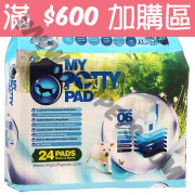 My Potty Pad 殿堂級尿墊 (60厘米x90厘米 24片) ((滿$600加購區))